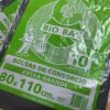 BIO BAG Bolsas de consorcio extragrandes (80x110) x10u.